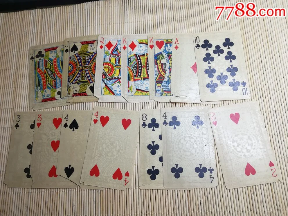 斗地主 经典三人棋牌游戏