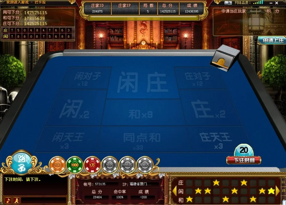 牛牛 快速刺激的棋牌游戏