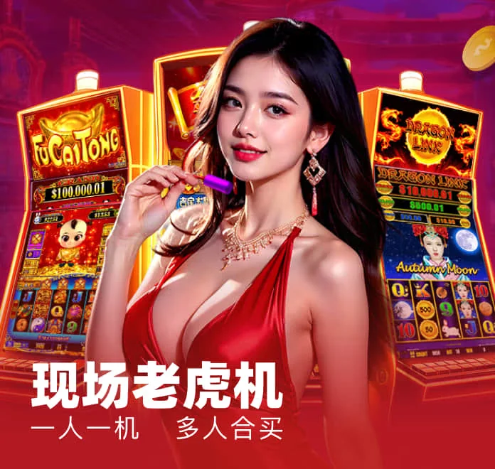南宫集团导航 - 水果机游戏界面