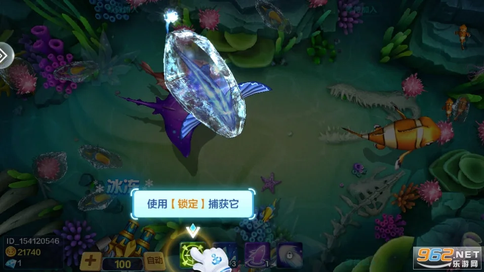 丰富鱼种捕鱼游戏特色