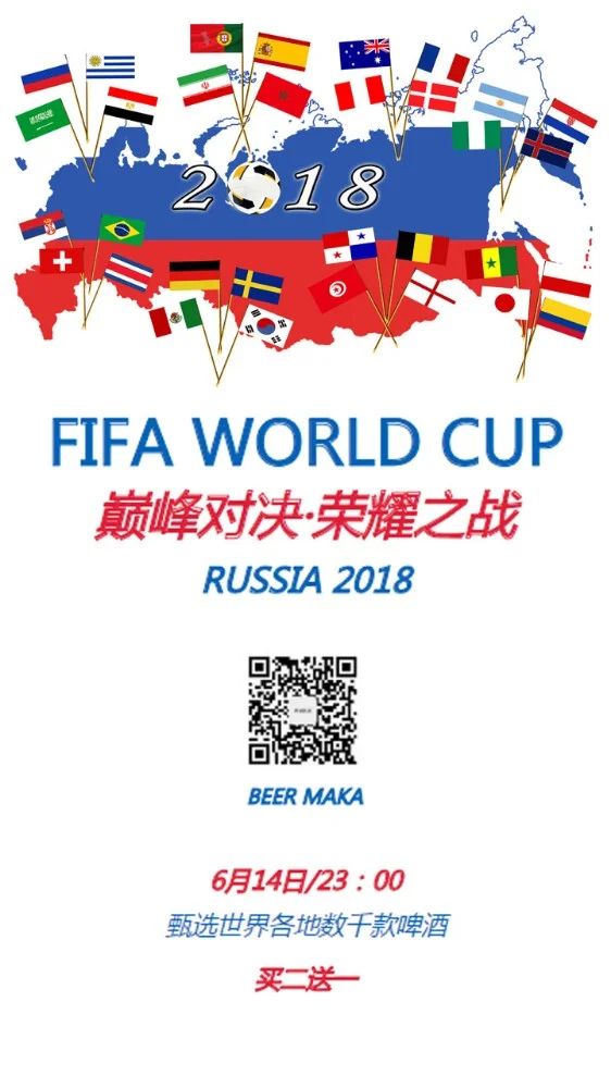 南宫集团导航防诈骗提示图