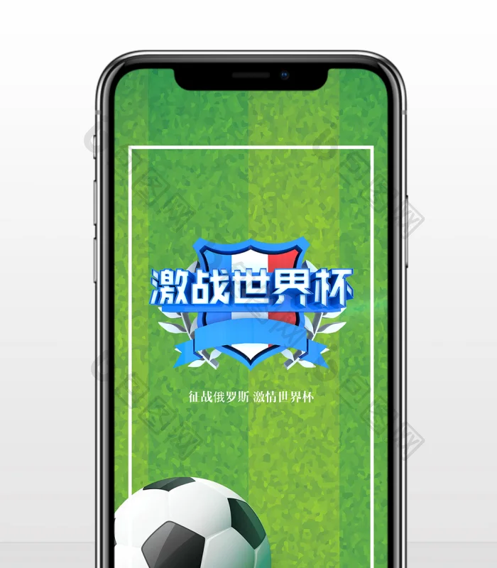 体育赛事入口
